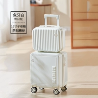 Белая 16-дюймовая материнская коробка [Kayon Elastic Airlines]