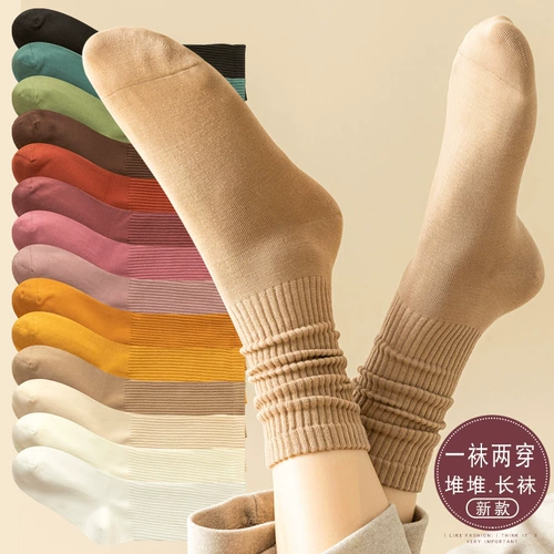 Tide, хлопковые носки, цветные демисезонные гольфы, осенние