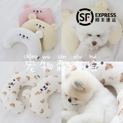 Spot Mori Friends Club Corean Ritogato Dog и Cat общая охлаждающая подушка подушка гороховая подушка медведь лето