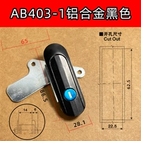 Ab403-1 алюминиевый сплав Black с пленкой AB Lock