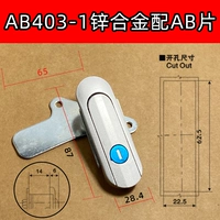 AB403-1 пленка Sub-Lock цинкового сплава