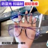 Товары от 小豆奶