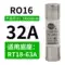 Cầu chì R015 RO15/16/17 ống cầu chì gốm RT18 1A 2A 3A 5A 6A 10A 32A cầu chì 7.5 a Cầu chì