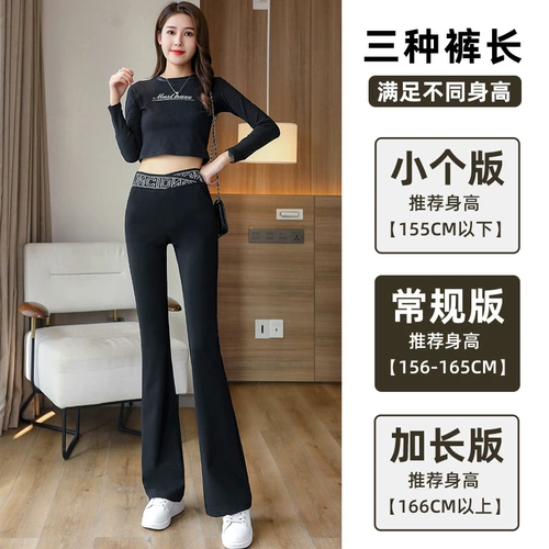 Длинный черный цветной мегафон с буквами, леггинсы, длинные штаны, высокая талия, подходит для подростков