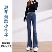 Темно -синяя маленькая тонкая модель