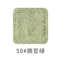 50#гороховый зеленый