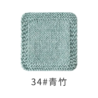 34#青
