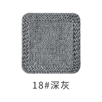 18#Deep Grey