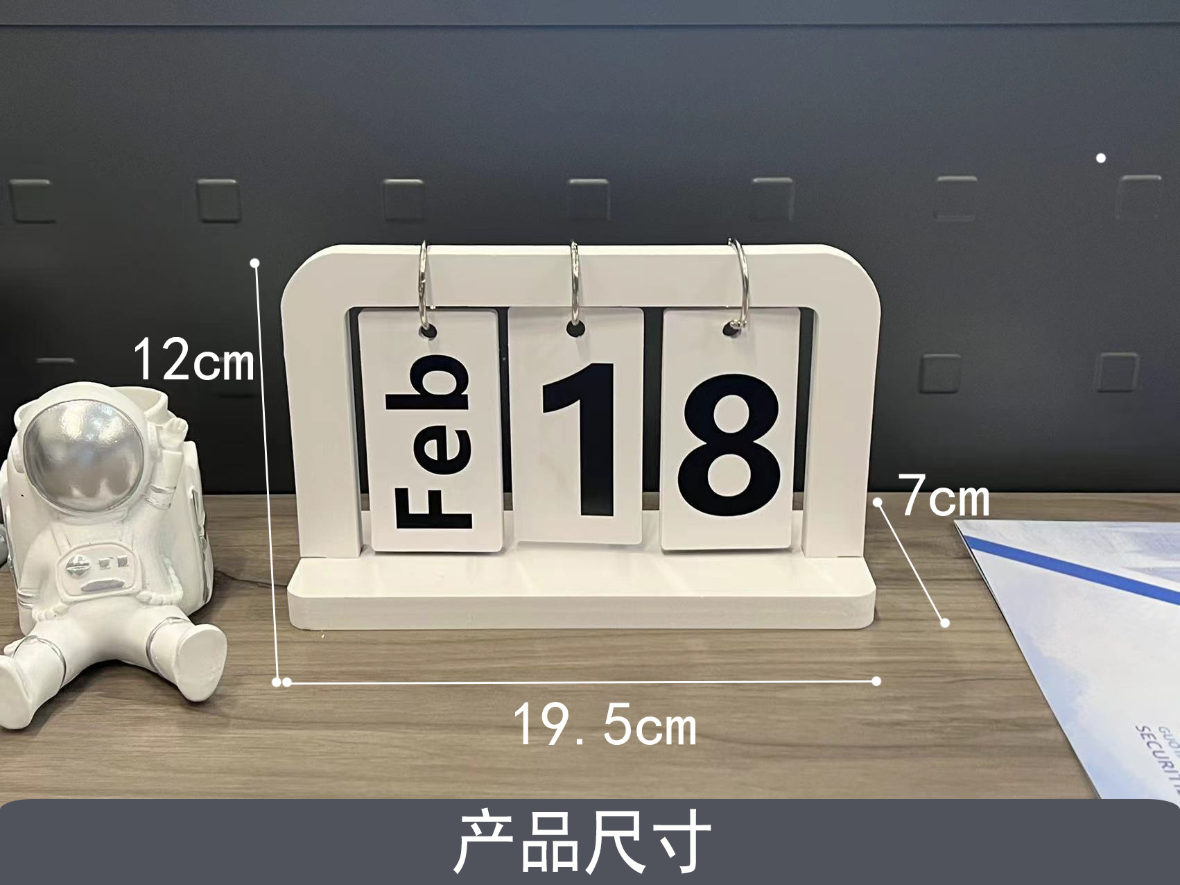 淘集运代购简约现代日历台历摆件家居客厅玄关办公室桌面装饰学生餐桌酒柜拍照道具 - 淘集运代购|台湾集运|淘宝商品代购|中国商品代购