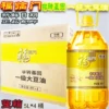 Товары от 蓝枫鑫旺