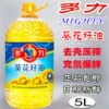 Товары от 蓝枫鑫旺