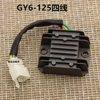 GY6-125 (Четвертая линия)
