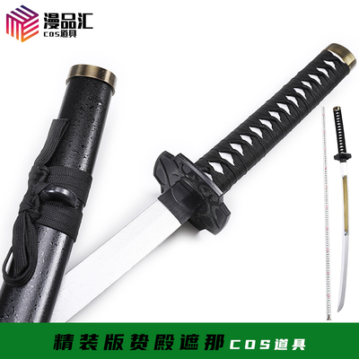 taobao agent Shakugan's Shana Sword Red Lotus Taidian Temple Costerior Anime COSPLAY props weapon props are not open