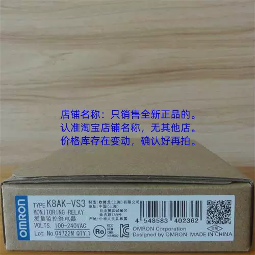 品 Omron 電源S8VK-X48024-EIP-