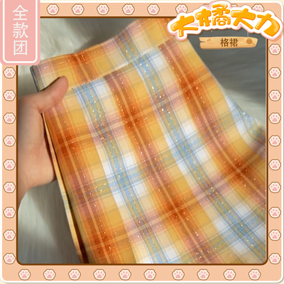 taobao agent Luna's Wonderful Journey JK Uniform##orange yellow skirt children