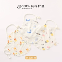 3 раунда W (двойной слой) [100%хлопок]