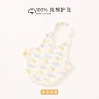 Лан Юндуо (толстая осень и зима) [хлопок ручной работы]