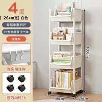 Белые четырехслойные ремешки (4 корзины без покрытия)