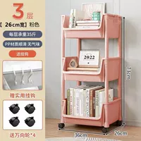 Розовые трехслойные колеса (3 корзины без крышки)