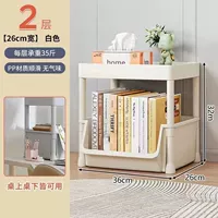 Белые двухверовые модели стола (1 корзина и 1 крышка) нет колеса