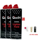 Универсальная оригинальная зажигалка на керосине, 133 мл