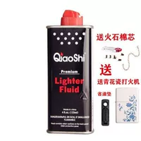 Сине-белая зажигалка, аксессуары