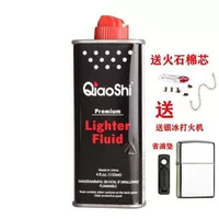 1 бутылочное масло+белый лед, светлый+аксессуары