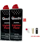 Универсальная оригинальная зажигалка на керосине, 133 мл