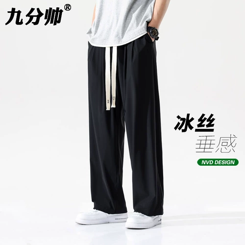 Летние шелковые ультратонкие тонкие быстросохнущие штаны, повседневные брюки, свободный прямой крой, большой размер