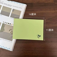 Xiaomiao [30]