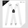 1017 -X -type four -clip ivory white [Infinitive]
