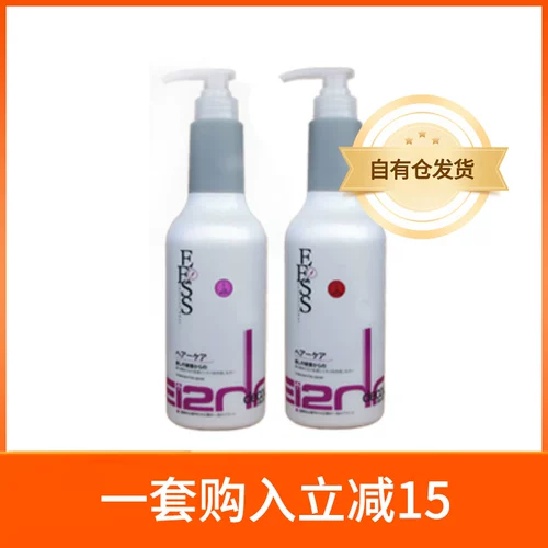 Xiahe selected японская прическа использовала eess shampoo silk белковое белок настение