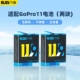 [Полное декодирование] Адаптация батареи GoPro11 (2 юаня)