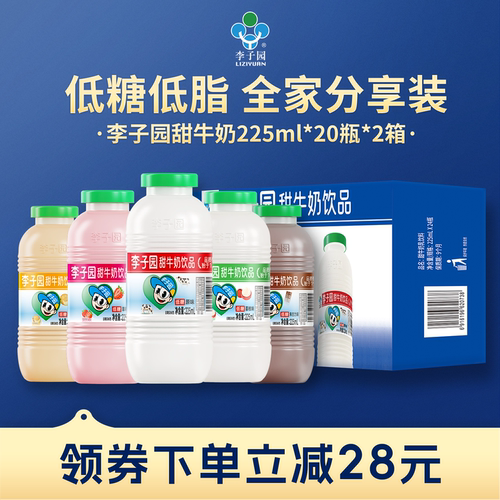 童年的回忆  优质奶源 多种口味 破损包赔