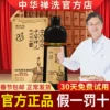 Товары от 星期八就是刚