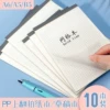 Товары от 巨川文具