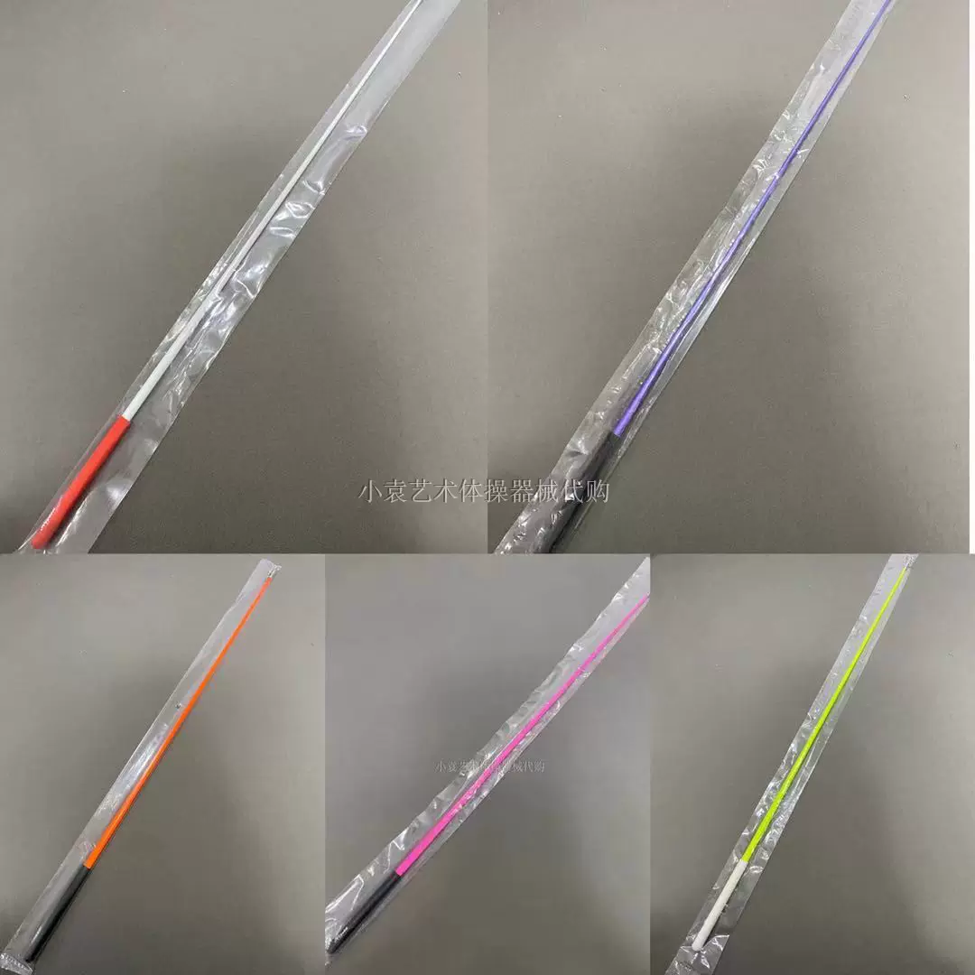 小袁R·G】国产艺术体操带—彩带（过渡色系列）不含带棍5m/6m-Taobao