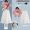 粉色+白色系带裙9617 下单送包包