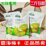 Специальное предложение Xuehai Meixiang сушеные киви 500 г кусочки киви сушеные кусочки киви независимая небольшая упаковка бесплатная доставка