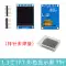 HD SPI 0.96 inch 1.3 inch 1.44 inch 1.8 inch TFT hiển thị màn hình màu Màn hình OLED LCD st7735 Màn hình LCD/OLED