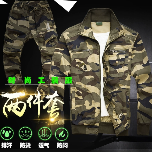 Дорожная куртка, камуфляжный эластичный хлопковый комплект для работы, рабочая одежда