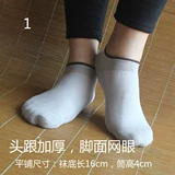 Хлопковые демисезонные носки подходит для мужчин и женщин, средней длины, впитывают пот и запах, большой размер