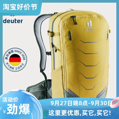 Германия Deuter Flyt Flyt Flyt 20L Off -Hroad Package Safety Hepante Rethable Ride Radpack