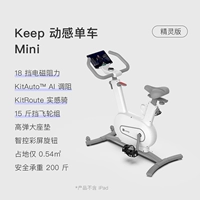 [Введение нового продукта] Версия белого мини-эльфа | Плагин-версия | Комплект маховика, шестерня весом 15 фунтов, в комплект входит эксклюзивный клей для рук.