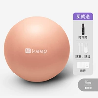 Сумерки Orange-75см