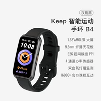 B4 темная ночь черный