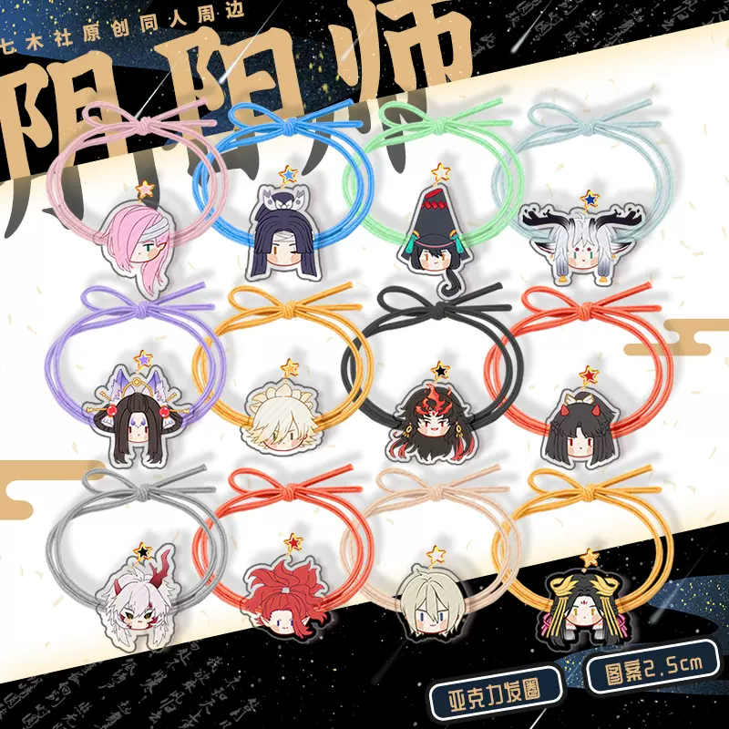 一目连神乐阴阳师茨木童子同人晴明原创大天狗帝释天手帐闪光贴纸