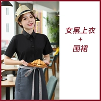Женский черный топ+фартук