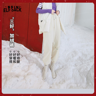 taobao agent Fleece sports underwear, demi-season warm jeans, 2021 collection