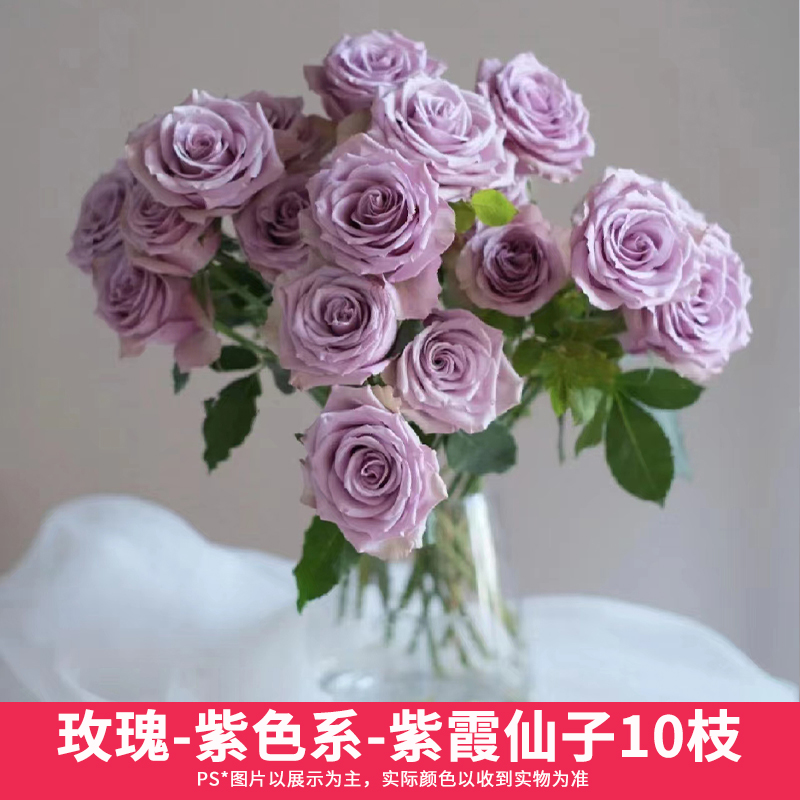 【任选3件】玫瑰花鲜花向日葵小菊花束